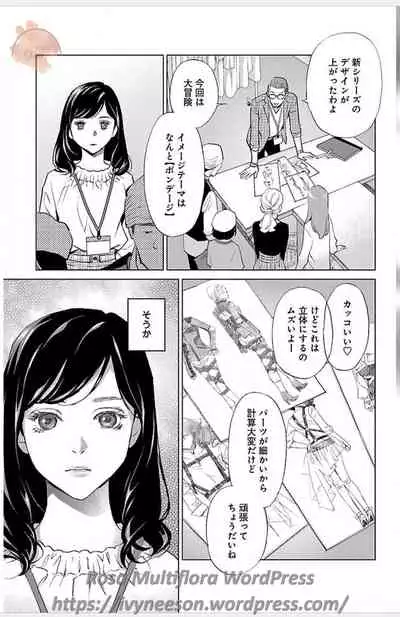 Subete Ai no Shiwaza/愛調教成性俘虜/爱调教成性俘虏/すべて愛のしわざ——もんでんあきこ vol 1-3End (Japanese)