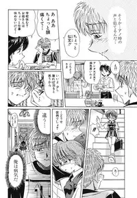 [Toyokawa Inari] Omocha Shoujo Yuugi