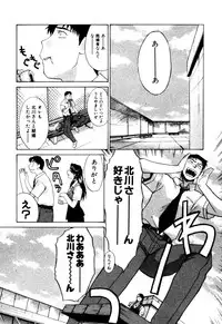 [Itaba Hiroshi] Hello Work