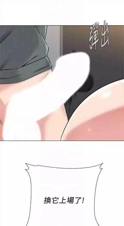 （周3）老师 1-55 中文翻译（更新中）