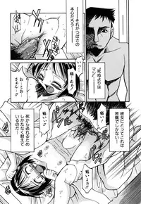 [Inoue Yoshihisa] Ground Ero