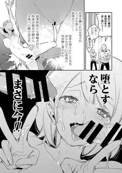 Fuwatoro Marshmallow Sand Soushuuhen