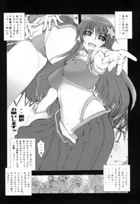 (C75) [MGW (Isou Doubaku)] Shot Mania Deluxe (Various)