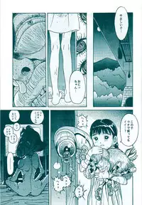 [Studio Zuburi (Sutajiozuburi Sakuhin)] Studio Zuburi Sakuhin Original II