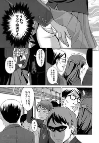 [Shinogi A-suke] oshikake myhoney