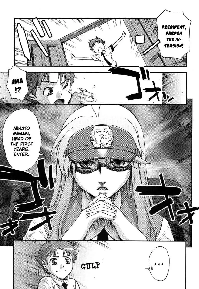 Fudotei Student Academy