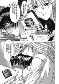 [Hazuki Shishimaru] Mama to Asobou (Amaetai Fucks) [Chinese] [不觉晓个人汉化]