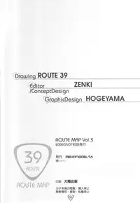 [Mekongdelta] - Route Map 3