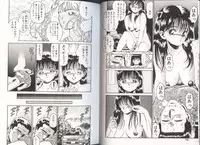 [Chataro] Onnanoko to Miniskirt