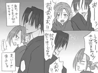 Changed into a Girl, with My Best Friend