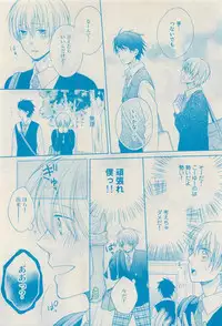 RuTiLe Vol.65 2015-05