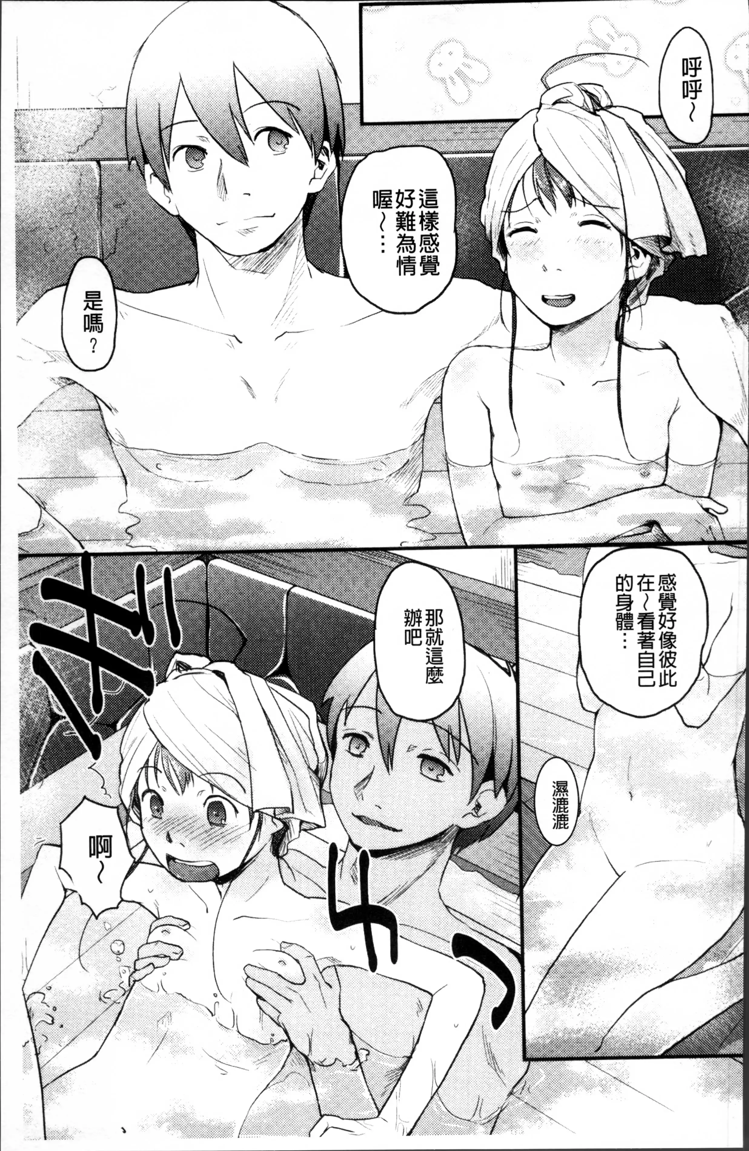 そーじゅくダイアリー