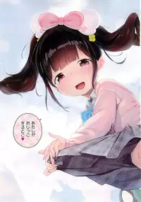 X-EROS（ゼロス）37