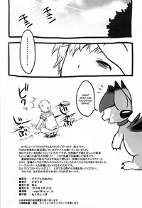 Granblue no Anone | Granblue's You Know What