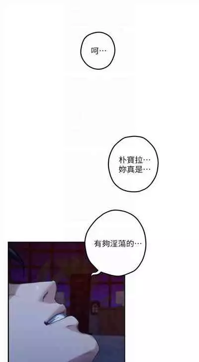 [龜足] S-Mate 1-100 官方中文（完結）