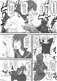 [clover] Naburi ~Do S Joshikousei ni Mawasareru Boku~ [Chinese] [大好春梦个人汉化]