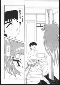 (C47) [Karashi Mentaiko (Hiraki Naori)] Tenchi no Sushi (Tenchi Muyo!)