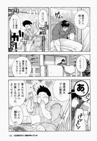 [Senkan Komomo] The Sun is Calling