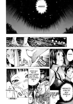 Otome Tsuushin | Virginal Communication