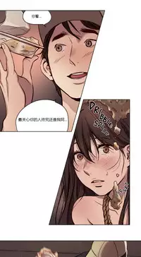 [Ramjak] Atonement Camp Ch.0-34 (Chinese)