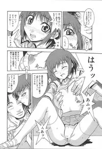 Comic MegaPlus Vol 11 [2004-09]