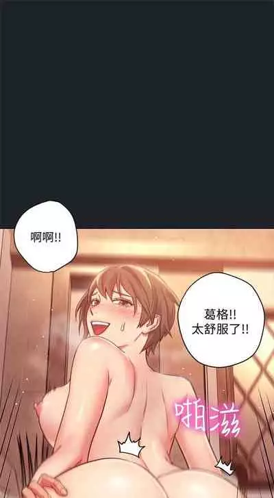 （周2）继母的朋友们 1-17 中文翻译（更新中）