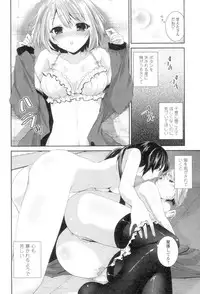 [Amanagi Seiji] Yuri-Iro no Hibi [Digital]
