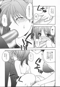 Comic MegaPlus Vol 11 [2004-09]