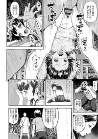 [Moyamoya] Labyrinth [Digital]