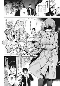 Ultra Love Love Aishiteru!!