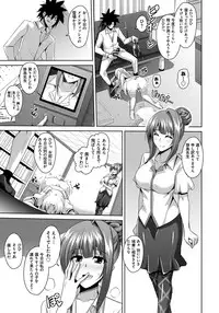 [Nikusoukyuu.] Saiin Seifuku Shojo [Digital]