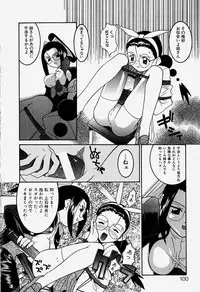 [Hayashiya Himehachi] MAD Joshu Tendoh Hiroko