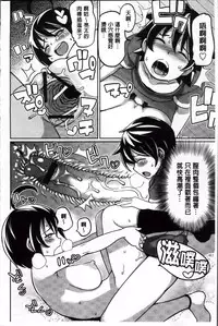 [Tamagoro] Thank You Very Bitch + 4P leaflet [Chinese]