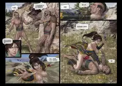 The Ironcladed: Part 1