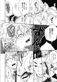 [Key] Houkago Vanilla