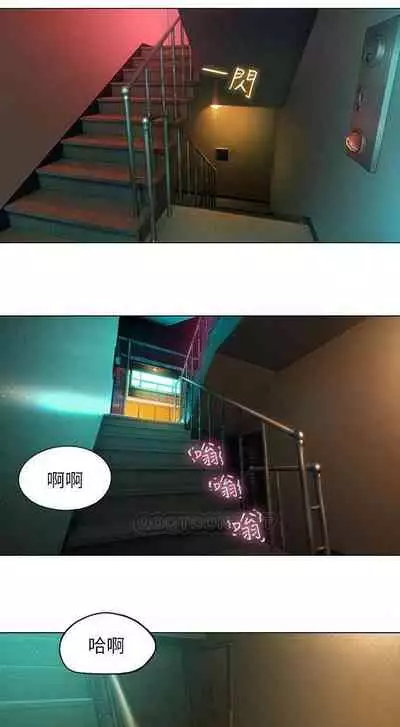 恋爱大富翁 （作者：朴亨俊） 官方中文 1 - 3 (连载中）