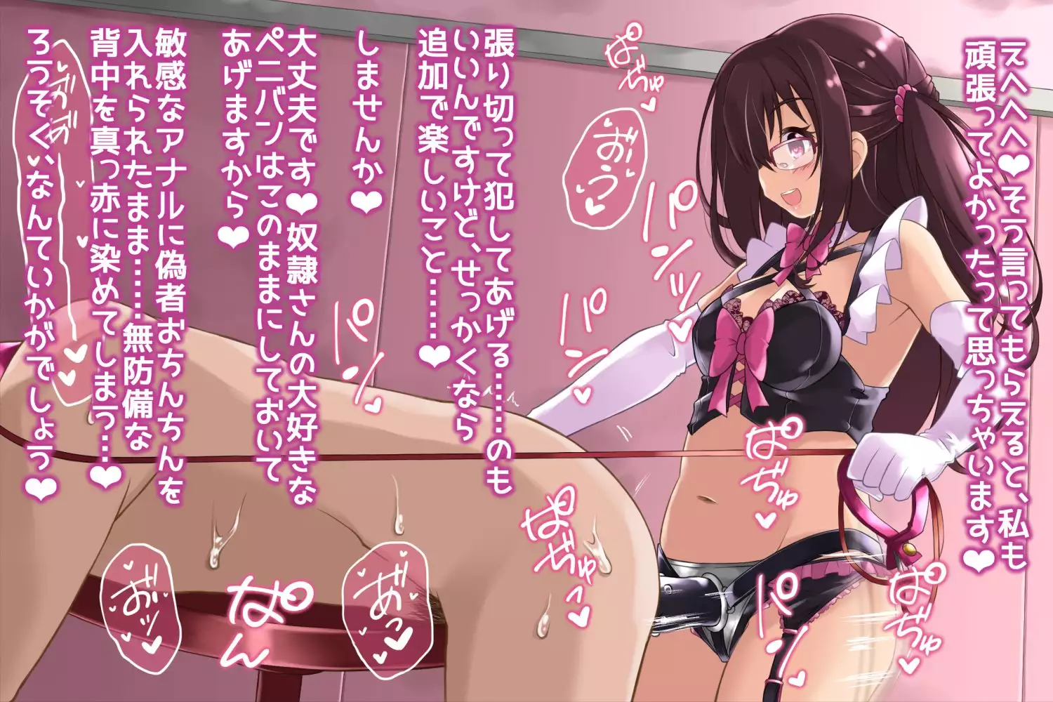 M性感 エセリアナ