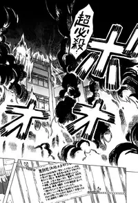 [Gorgeous Takarada] Bburoger !!