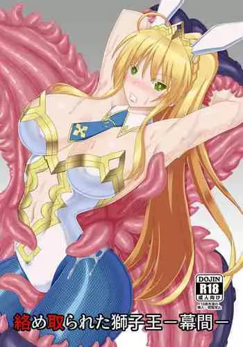 Karametorareta Shishiou