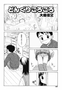 Hin-nyu v40 - Hin-nyu Course