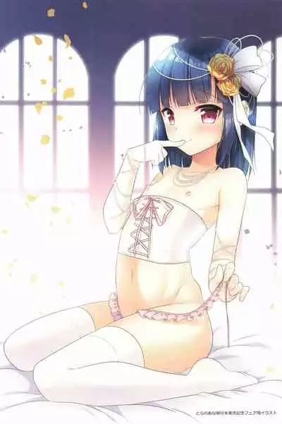 Dousei Hajimemashita Soushuuhen