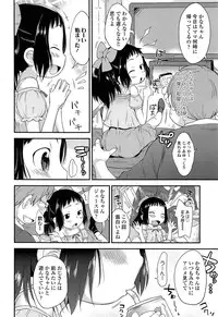 Comic LO 2013-11 Vol. 116
