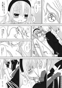 [Oda Natsuki] Onee-chan ni Ecchi na Koto Shicha Ikemasen!! 3 (Fire Emblem if)