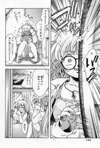 [Kirikaze] Anzu ~Kioku no Hakuhen~