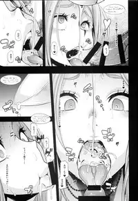 (C86) [Da Hootch (ShindoL)] TSF Monogatari Append 2.0