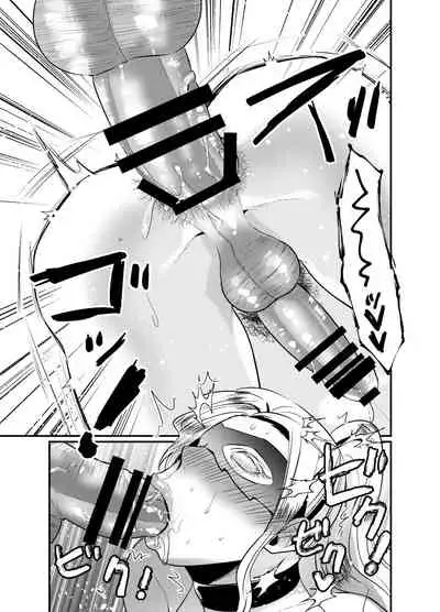 シークレットロイヤルローズ～ド下品チ♂ポ狂いタンビッチ王子様は極太執事チ♂ポでケツ穴に薔薇を咲かせる～