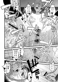 (C80) [Sanazura Doujinshi Hakkoujo (Sanazura Hiroyuki)] Anal Sex 3 (Ano Hi Mita Hana no Namae wo Bokutachi wa Mada Shiranai.)