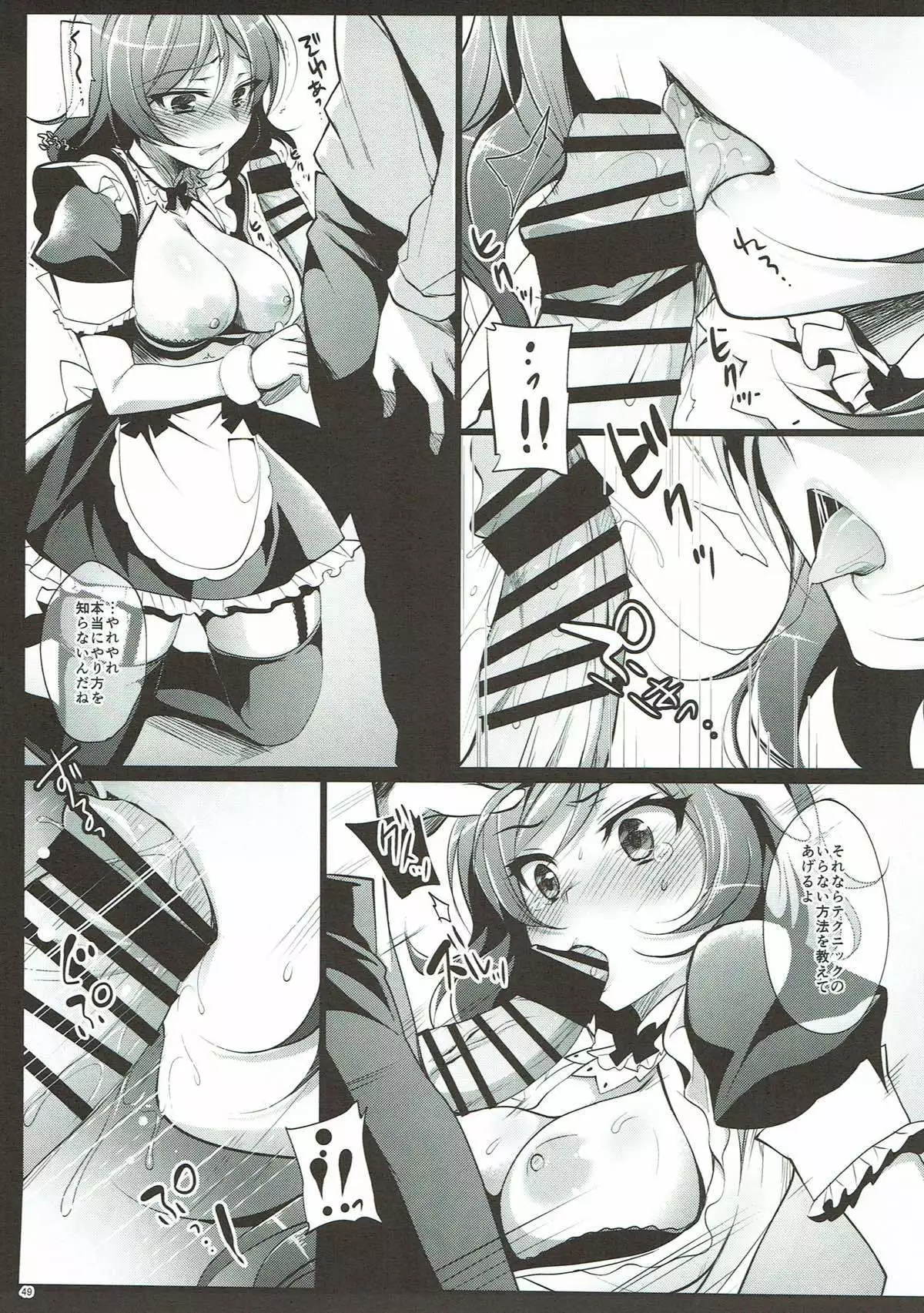 MAKIPET 総集編 1〜4