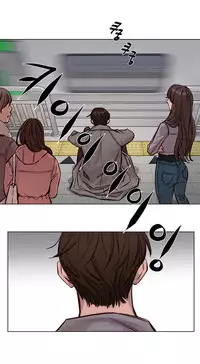 [Ramjak] Atonement Camp Ch.0-34 (Chinese)