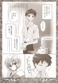 (C78) [CARNELIAN] Ikari-kun to Pokapoka Shitai...... (Neon Genesis Evangelion)